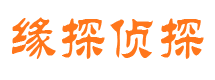 宿州市私家侦探